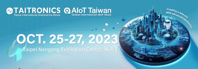 群特台北国际电子展